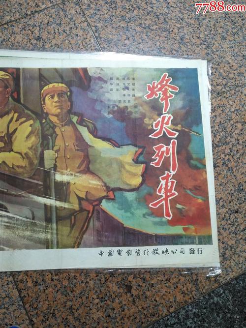 耶拿大学理工科文凭证书